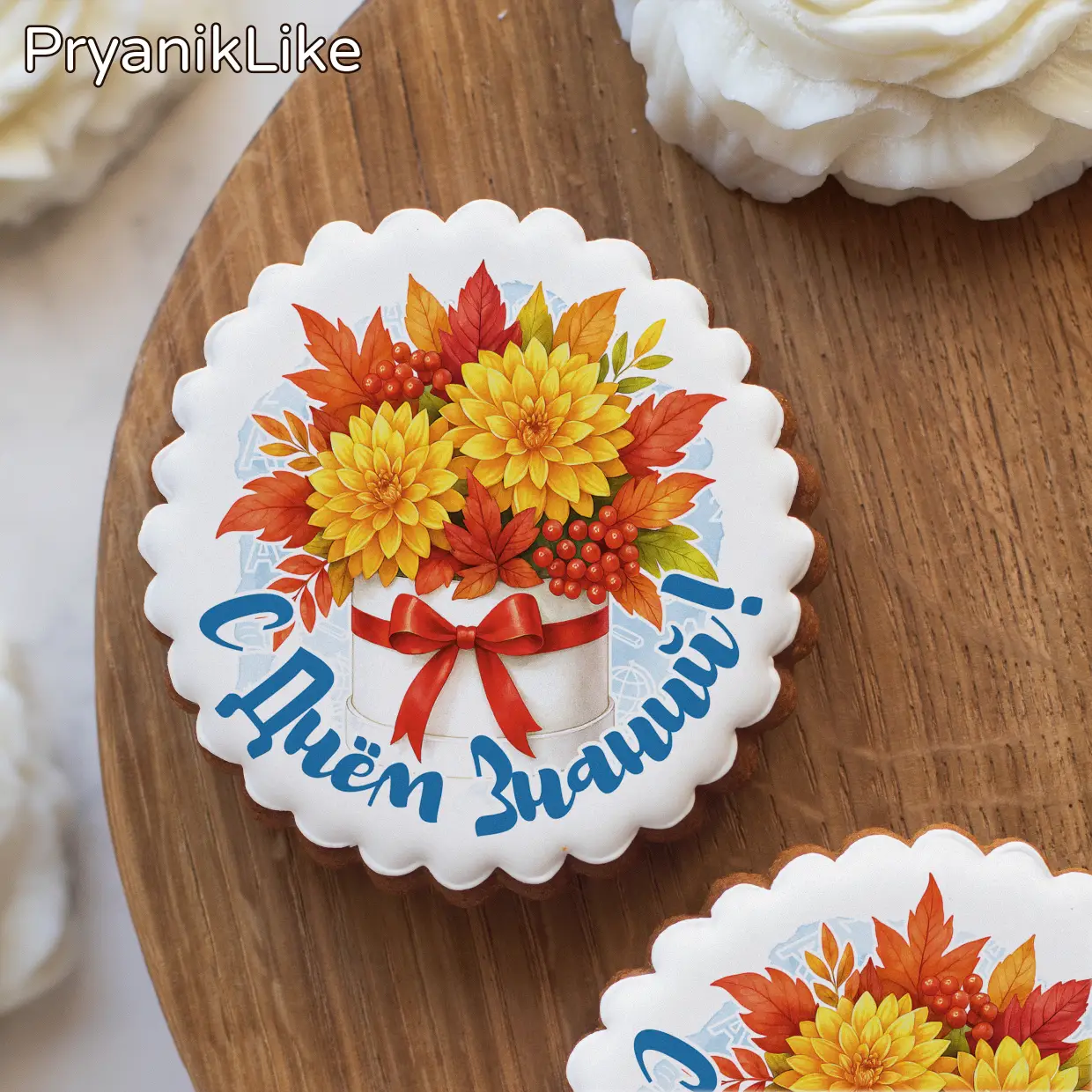 (2025) Открытки учителю (круг)